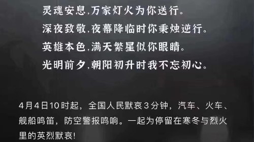 江門UPE板廠家向帶來春天的英雄致敬